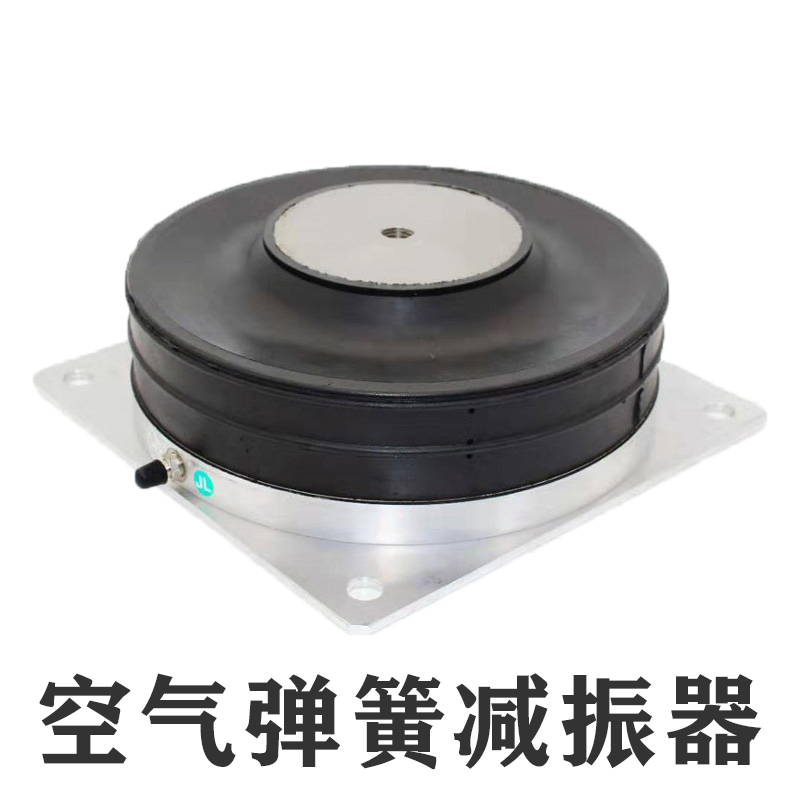 【減振知識必看】PLM低頻充氣式橡膠減振器的結(jié)構(gòu)解析與功能特性 【減振知識必看】PLM低頻充氣式橡膠減振器的結(jié)構(gòu)解析與功能特性