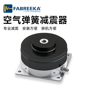 橡膠減震墊是怎么分類的您知道嗎？