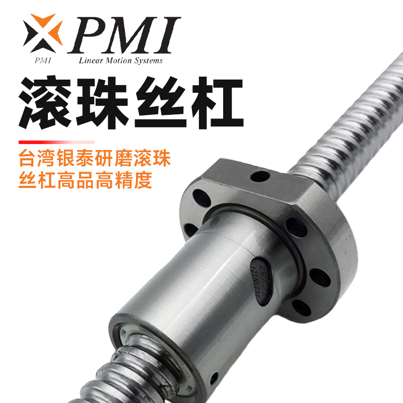 如何實現(xiàn)低噪音滾珠絲杠在自動化設備中的高效應用？